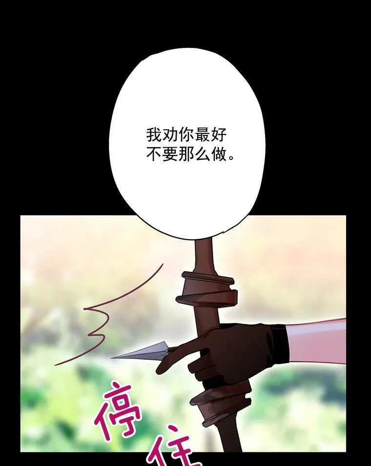 67.亲密舞蹈 第23页