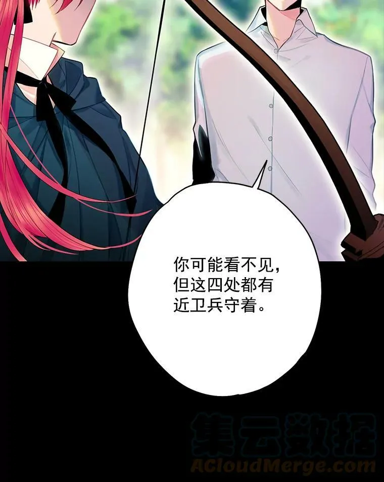 67.亲密舞蹈 第25页