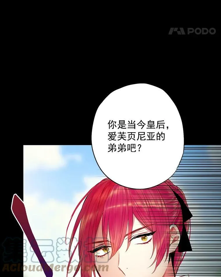 67.亲密舞蹈 第28页