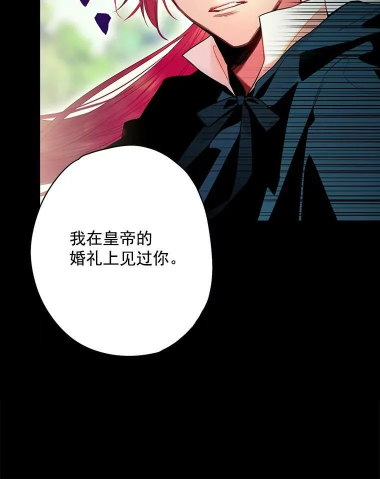 67.亲密舞蹈 第29页