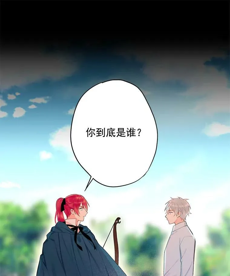 67.亲密舞蹈 第30页