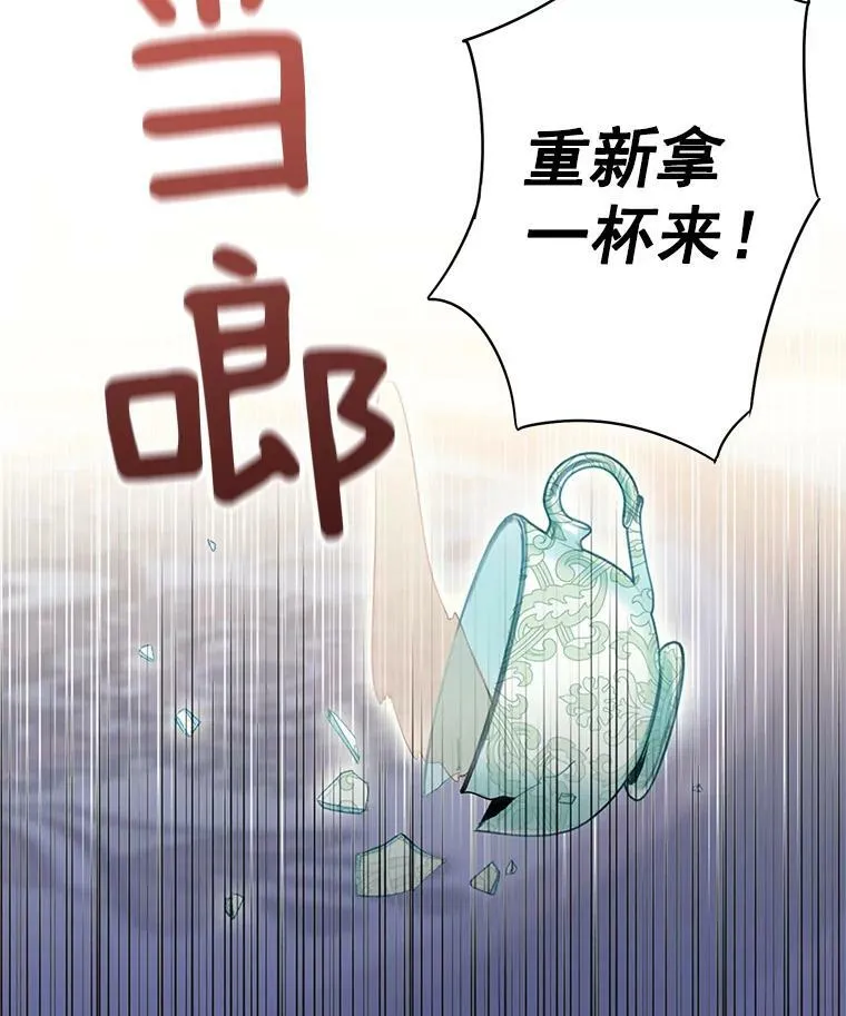 67.亲密舞蹈 第32页