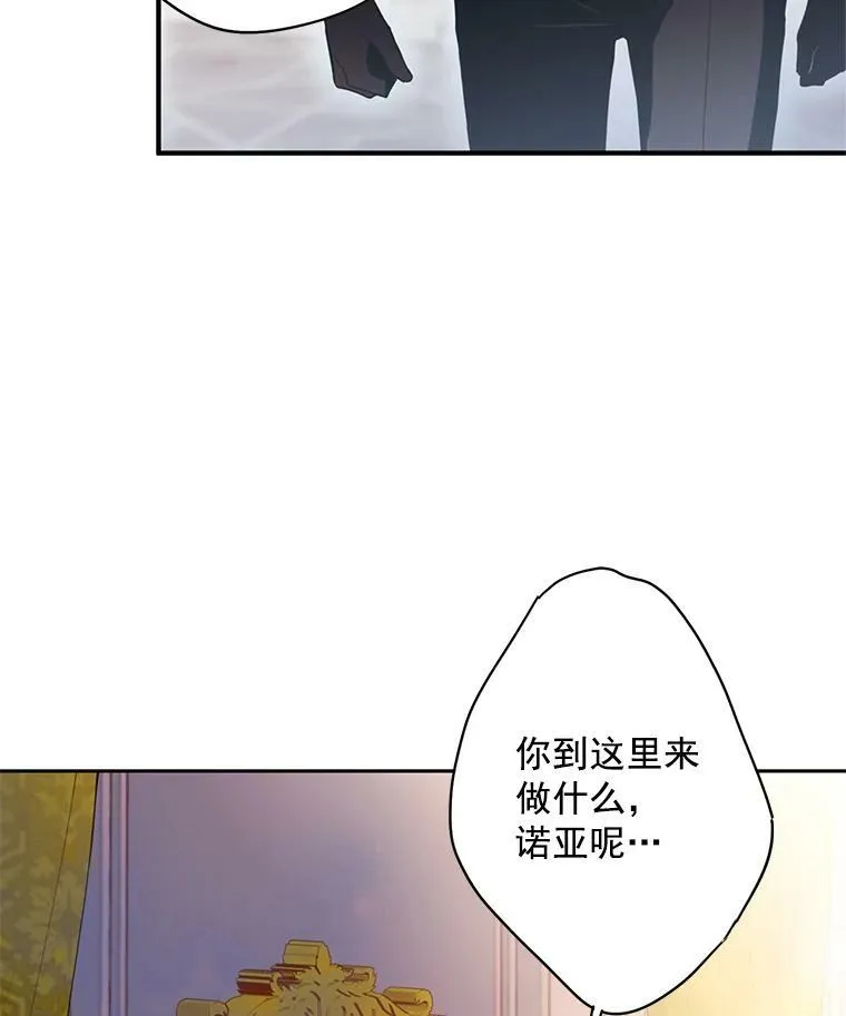 67.亲密舞蹈 第36页