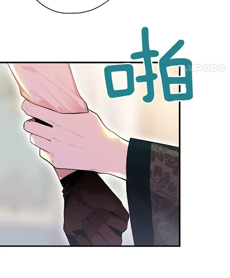 67.亲密舞蹈 第42页