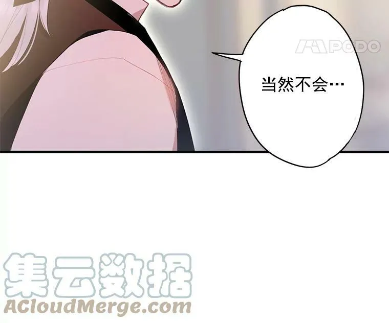 67.亲密舞蹈 第46页