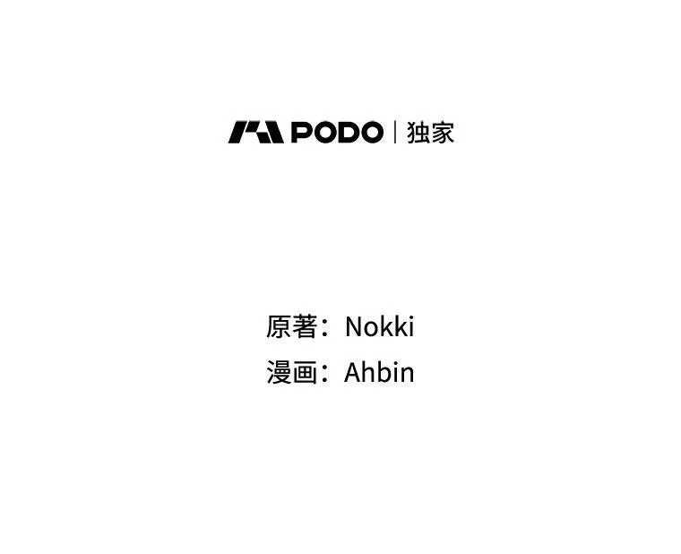 67.亲密舞蹈 第48页