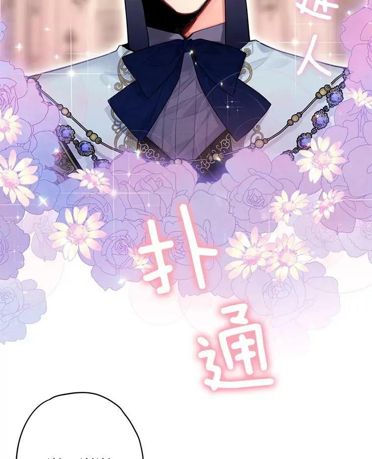 67.亲密舞蹈 第65页
