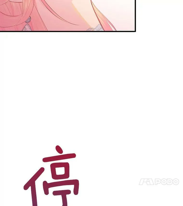 67.亲密舞蹈 第77页