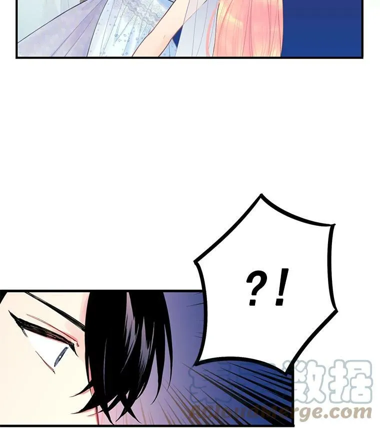 67.亲密舞蹈 第79页