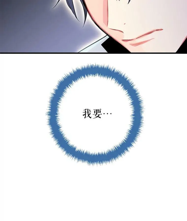 67.亲密舞蹈 第86页