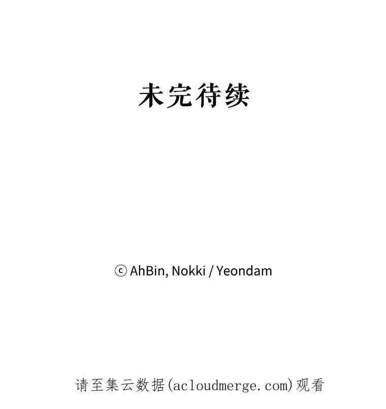 67.亲密舞蹈 第87页