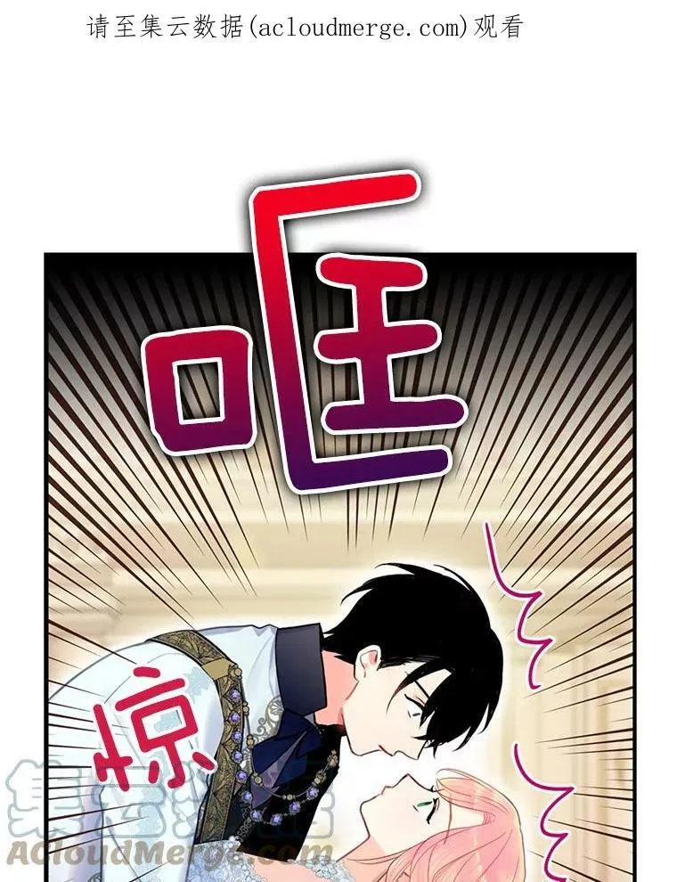 68.戴面具的人 第1页