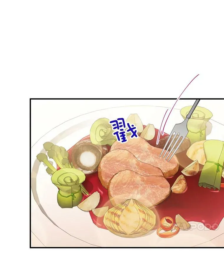 68.戴面具的人 第15页