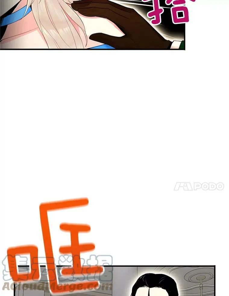 68.戴面具的人 第22页