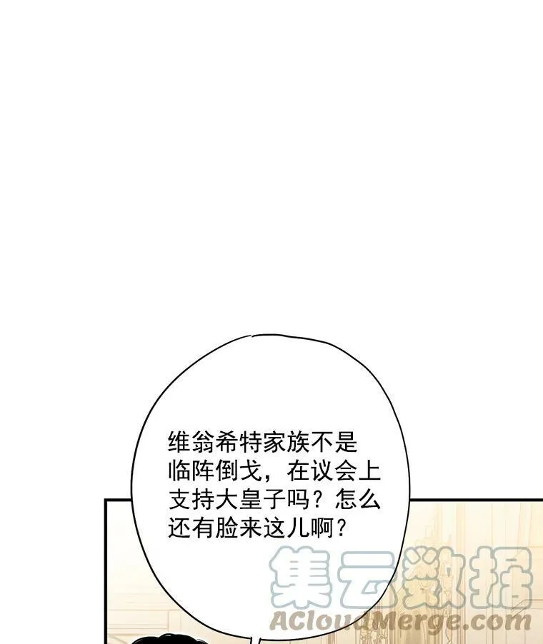 68.戴面具的人 第34页