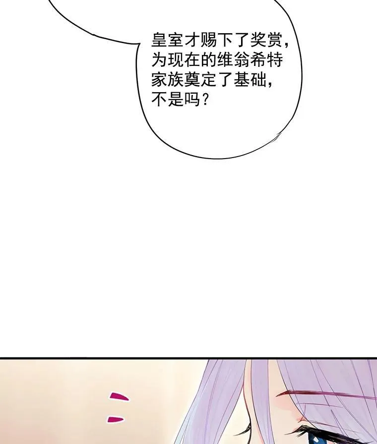 68.戴面具的人 第41页