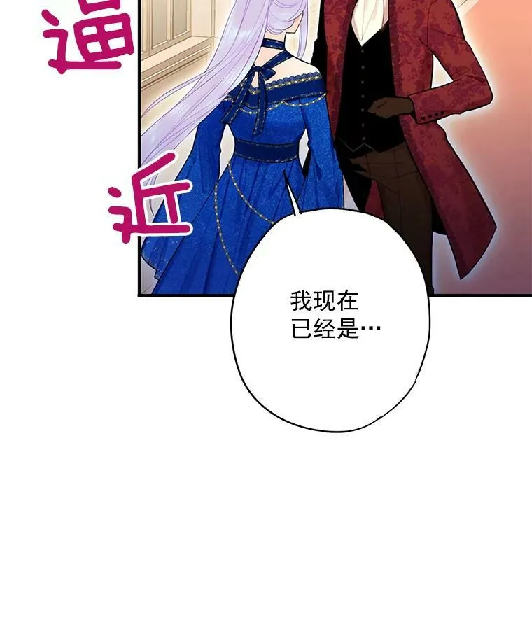 68.戴面具的人 第45页