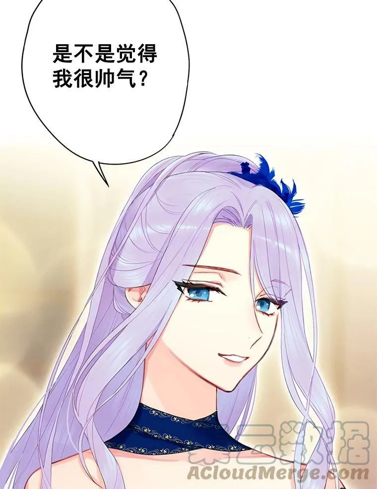 68.戴面具的人 第52页