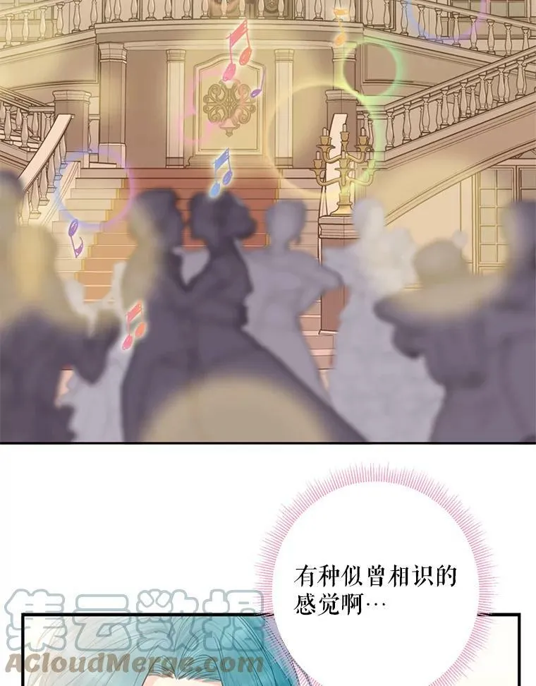 68.戴面具的人 第55页