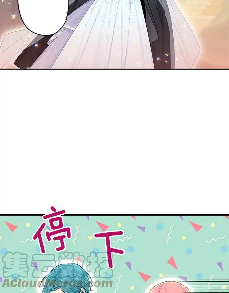 68.戴面具的人 第58页