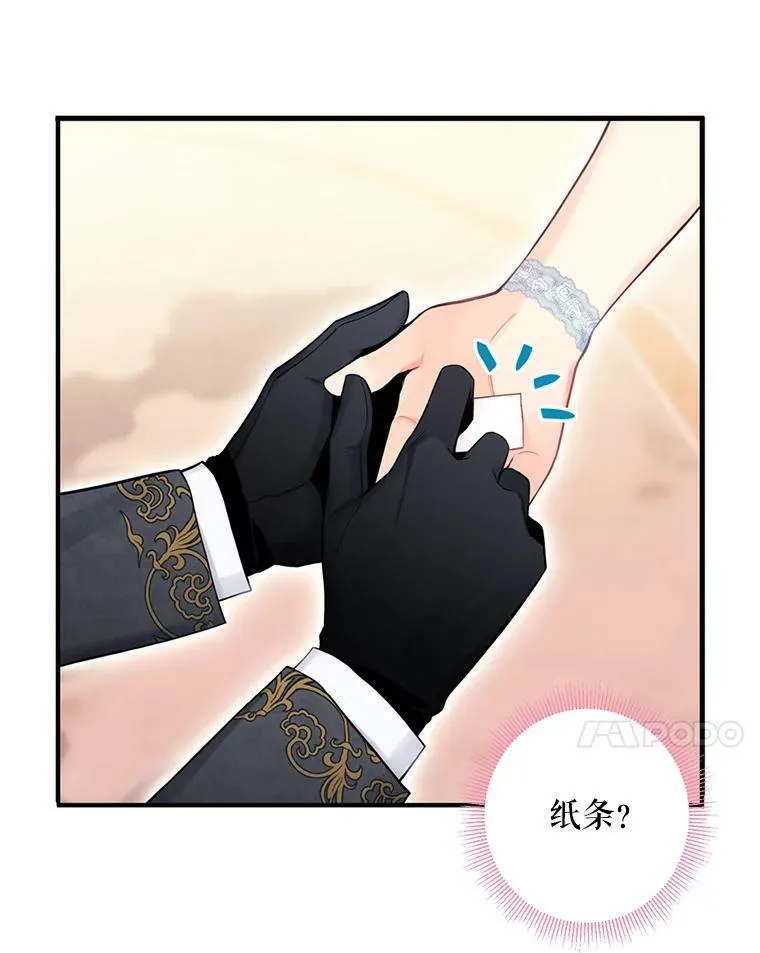 68.戴面具的人 第60页