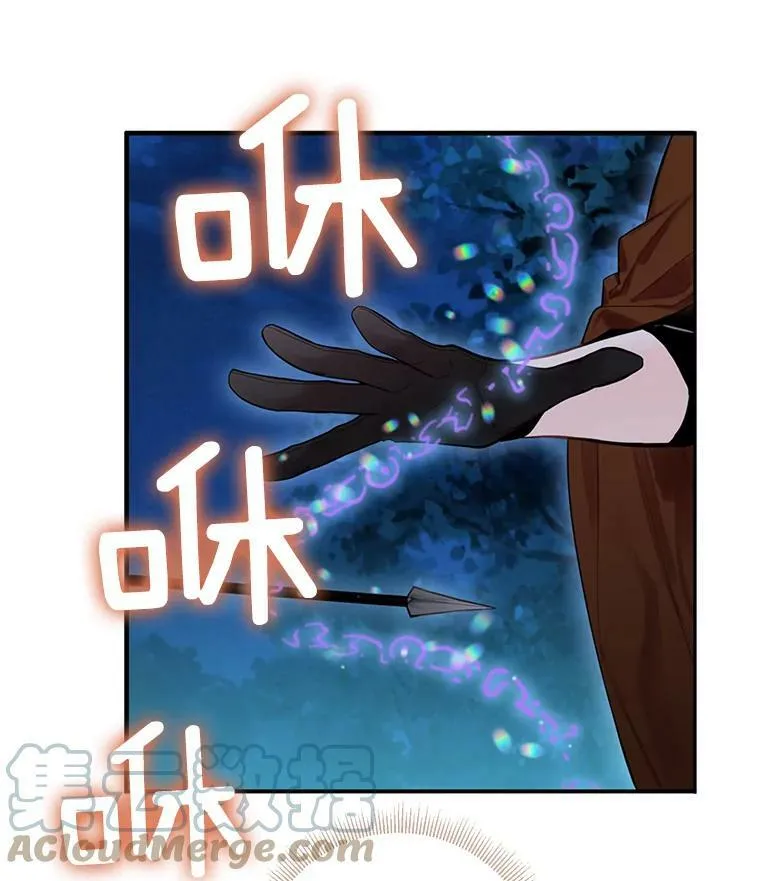 69.秘密通道 第9页