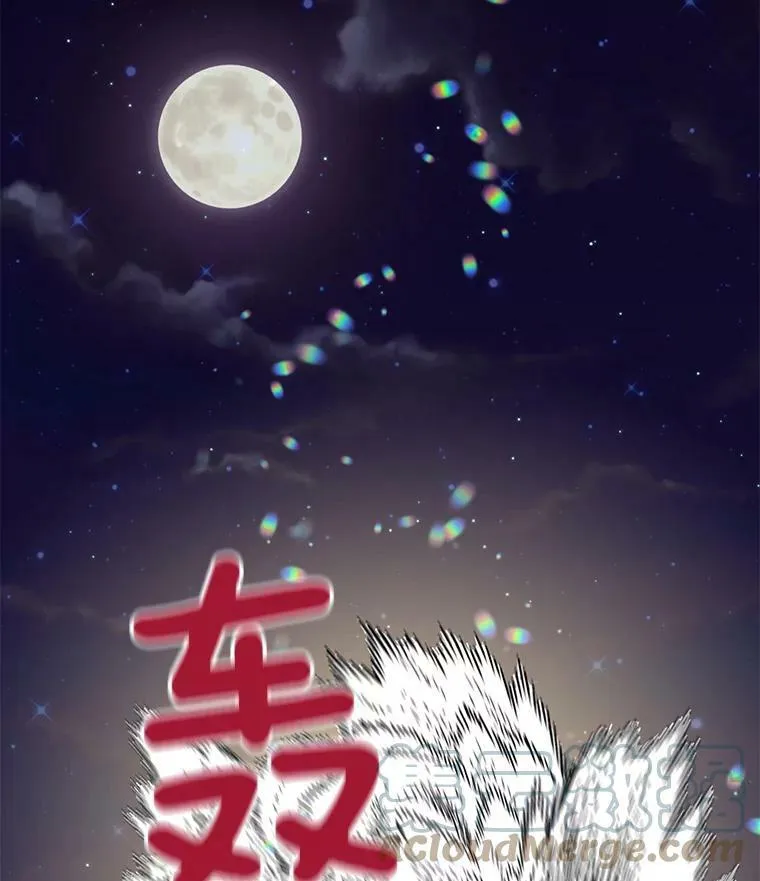 69.秘密通道 第13页
