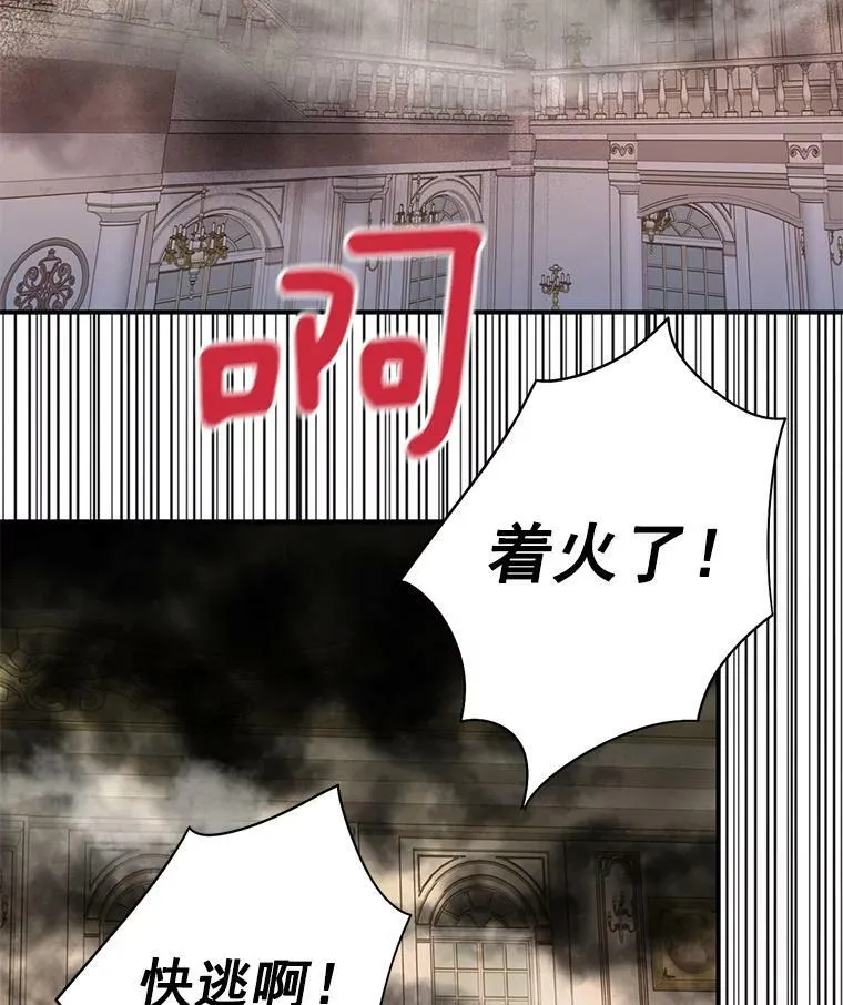 69.秘密通道 第18页