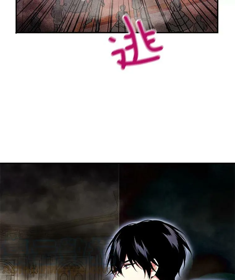69.秘密通道 第21页