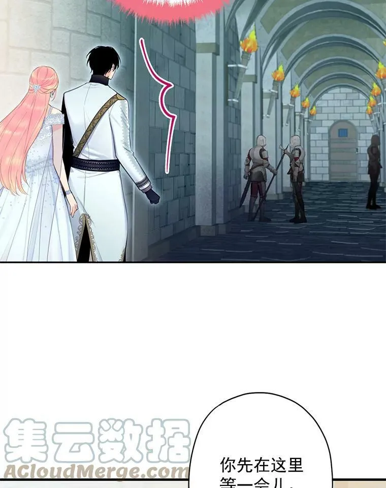 69.秘密通道 第37页