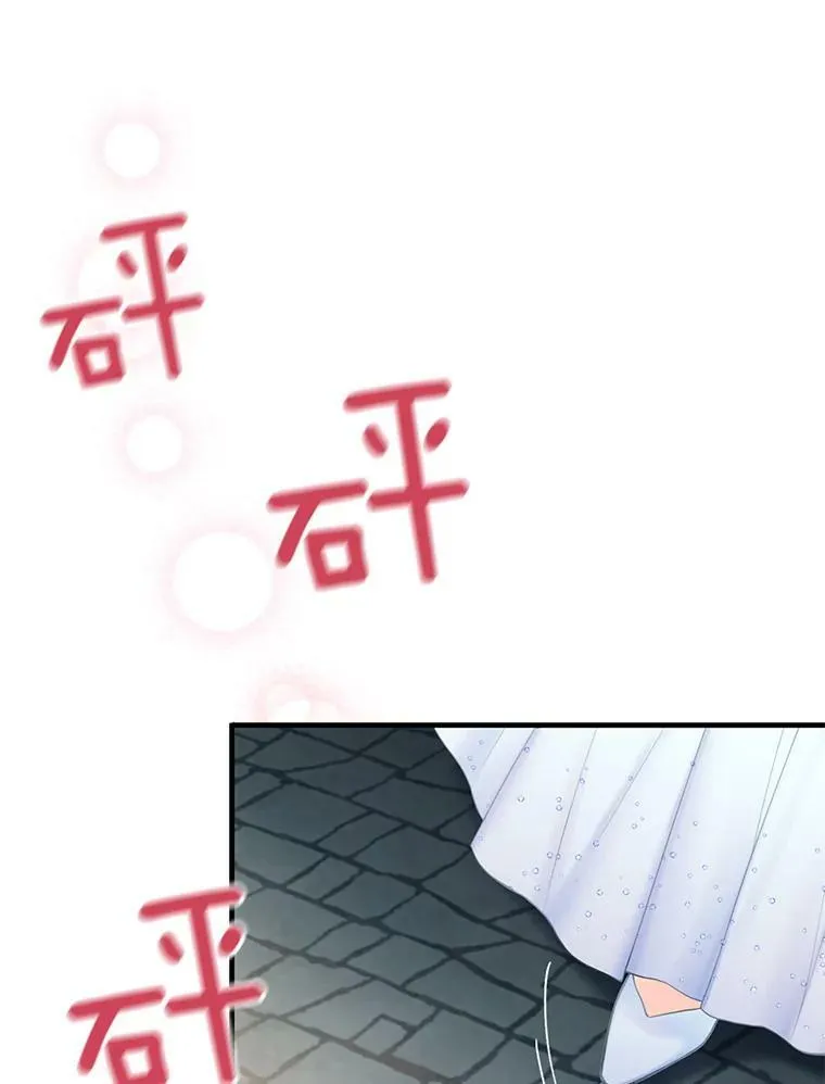 69.秘密通道 第39页