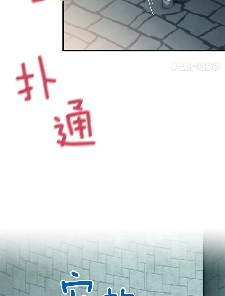 69.秘密通道 第40页