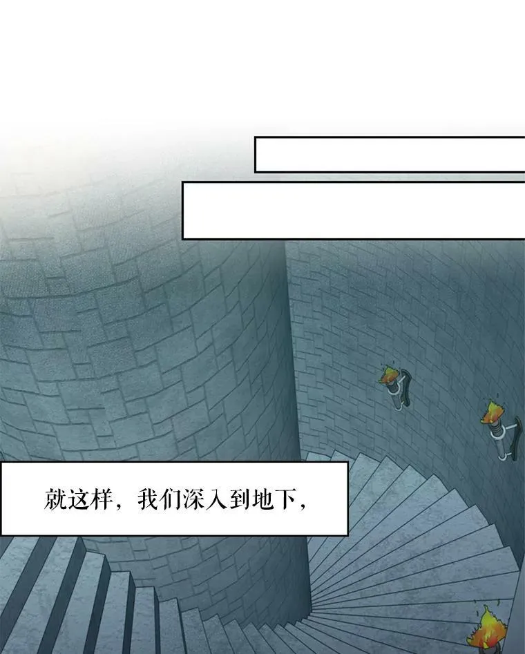 69.秘密通道 第51页