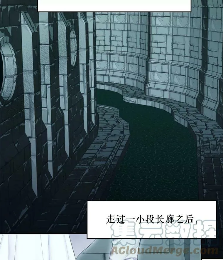69.秘密通道 第69页