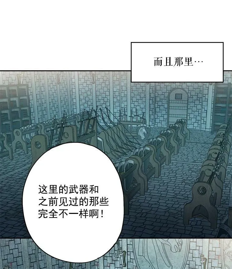 69.秘密通道 第72页