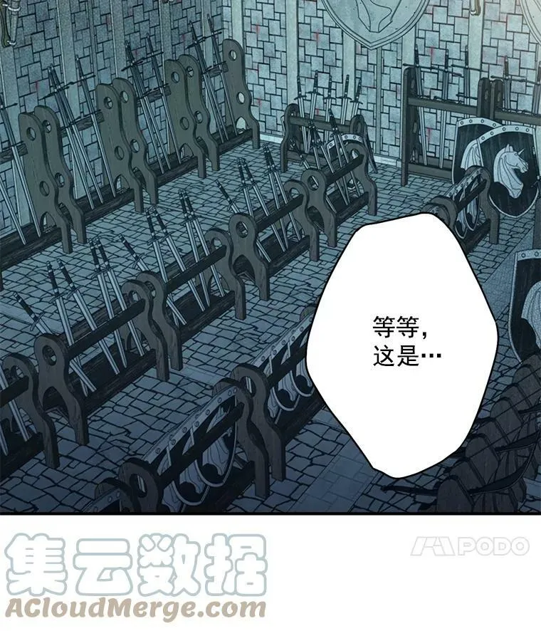 69.秘密通道 第73页