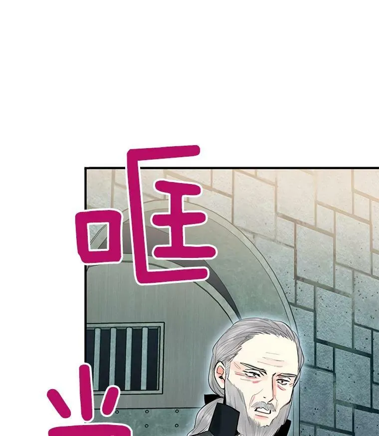 69.秘密通道 第82页