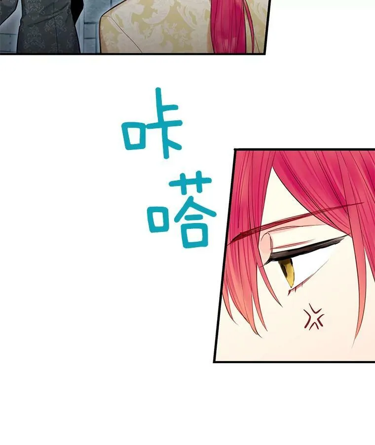 69.秘密通道 第92页