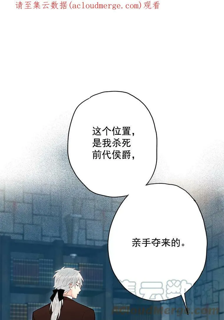 70.危机 第1页