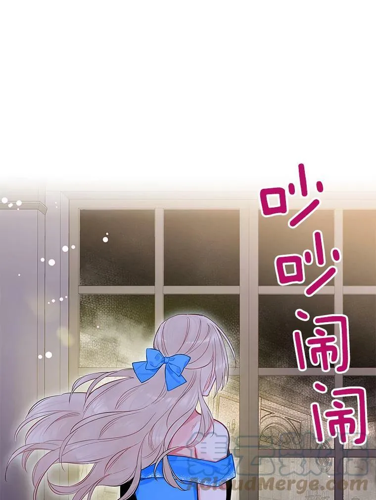 70.危机 第10页
