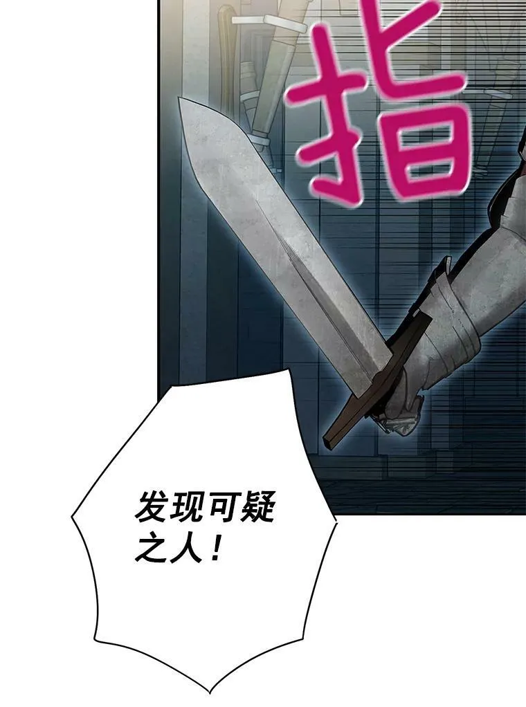 70.危机 第50页