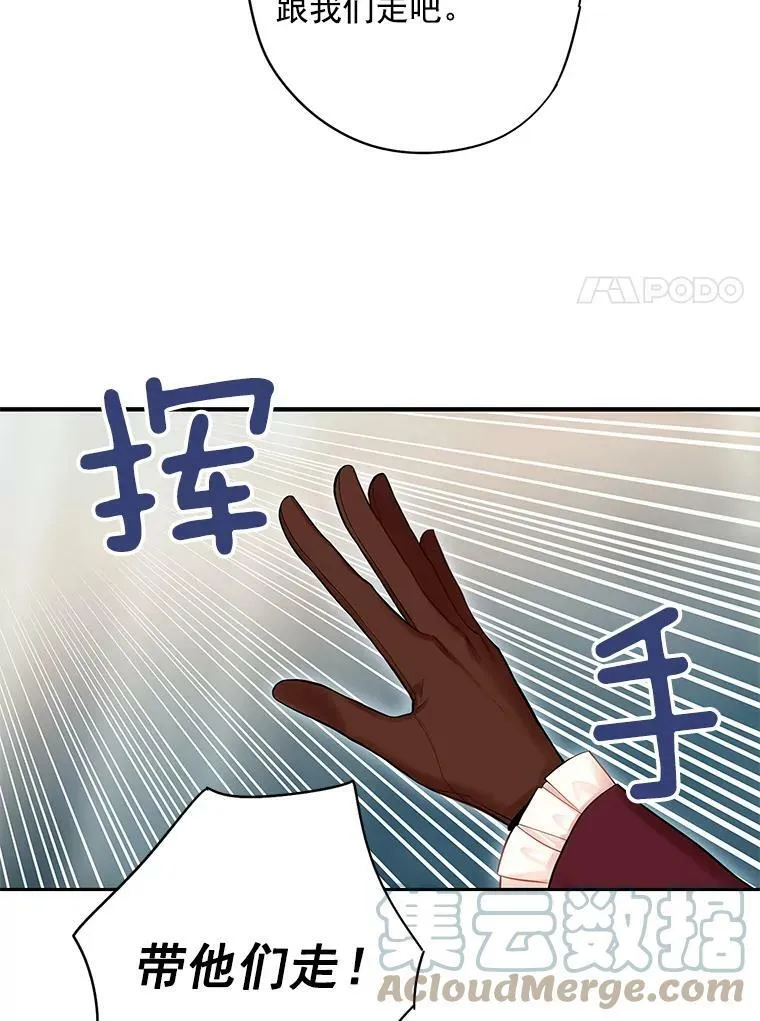 70.危机 第58页