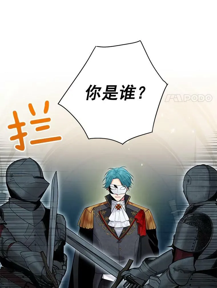 70.危机 第78页