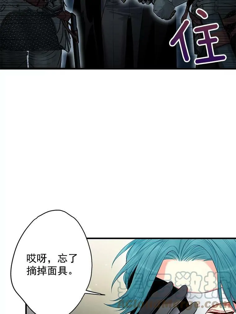 70.危机 第79页