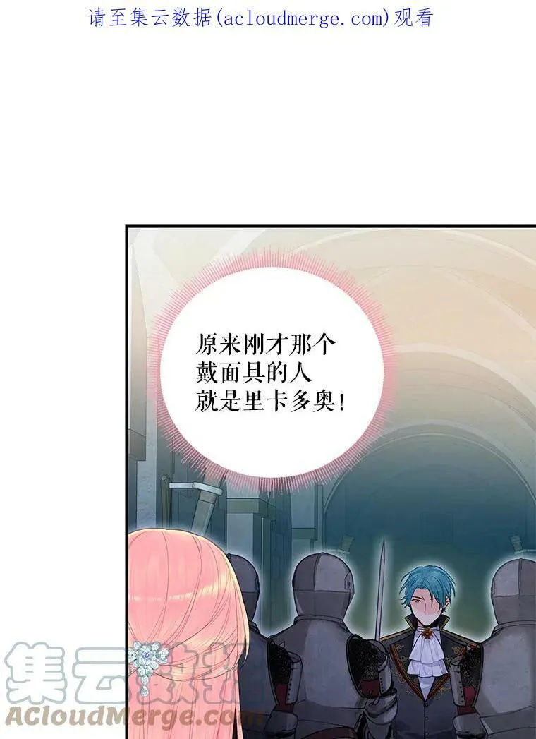 71.逃脱 第1页