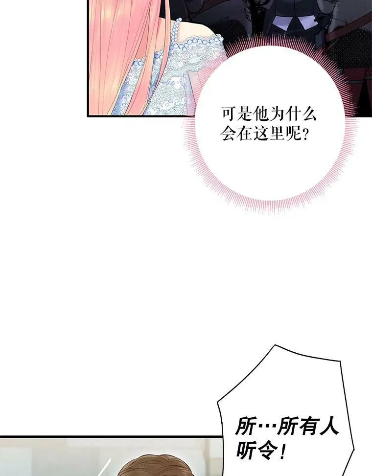 71.逃脱 第2页