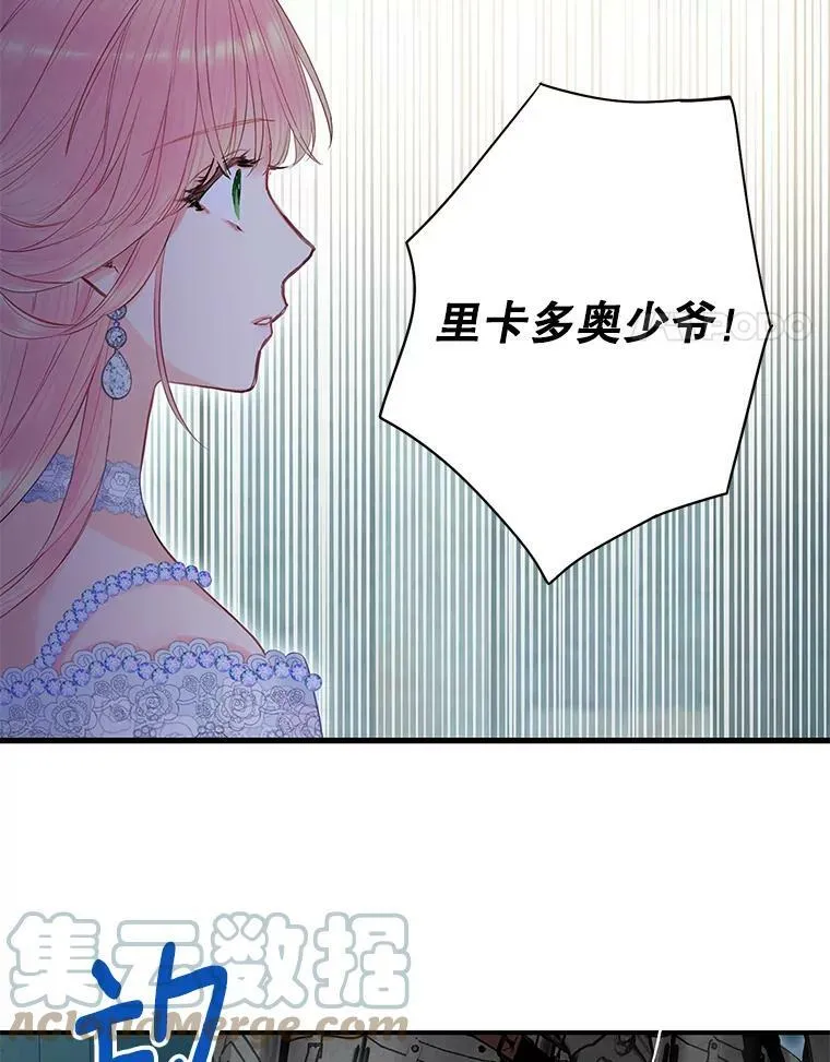 71.逃脱 第4页