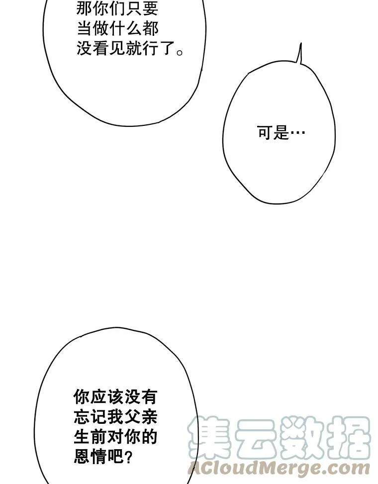 71.逃脱 第10页