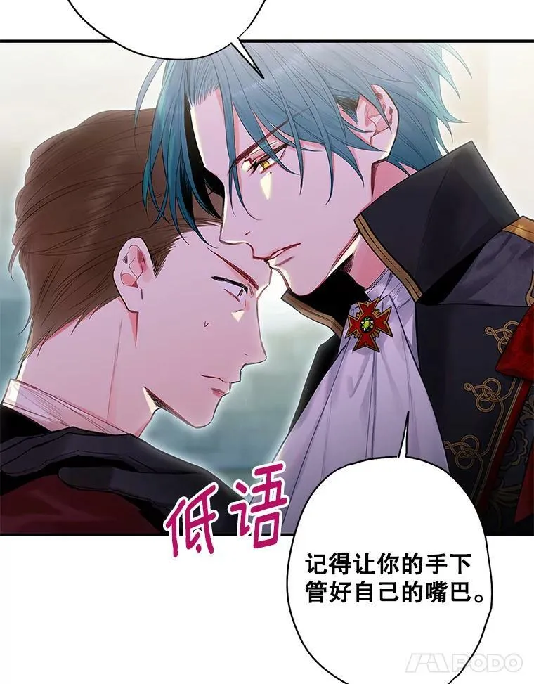 71.逃脱 第11页