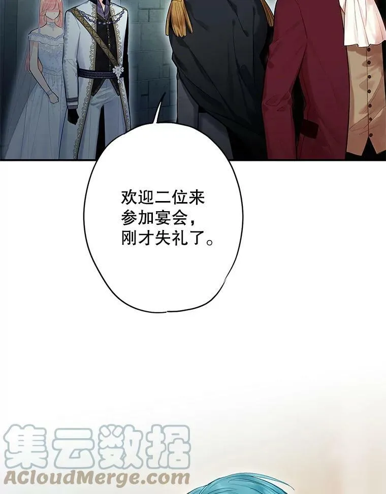71.逃脱 第13页